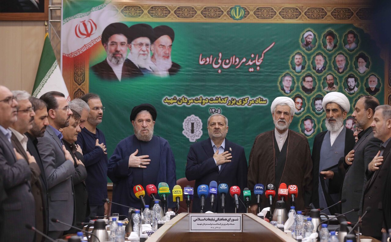 تصاویر/ نخستین نشست ستاد مرکزی بزرگداشت دولتمردان شهید