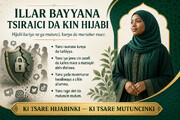 Ayoyin Rayuwa | Bayyana Jiki da Barin Hijabi; Azabar da Ke Samuwa Sakamakon Ruɗin Shaidan