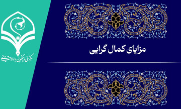 فیلم | مزایای کمال گرایی