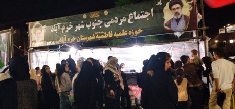 تصاویر/فعالیت تبلیغی خواهران طلبه مدارس علمیه لرستان در روزهای حماسه