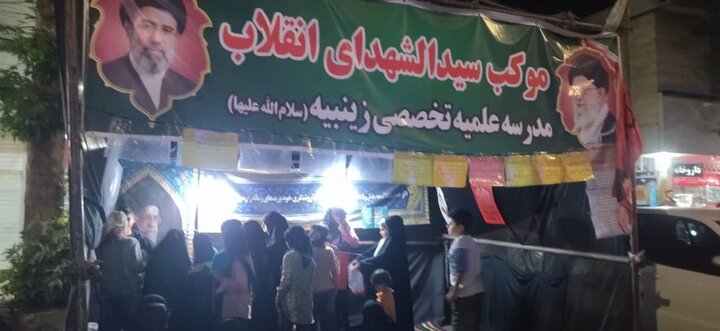 تصاویر/فعالیت تبلیغی خواهران طلبه مدارس علمیه لرستان در روزهای حماسه