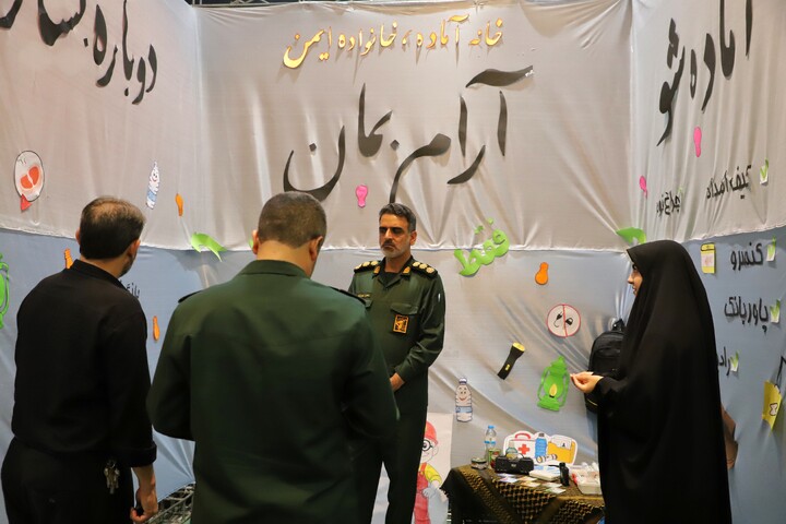نمایشگاه بانوی مقاوم، خانوادهٔ مقاوم