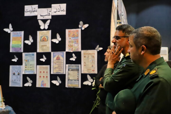 نمایشگاه بانوی مقاوم، خانوادهٔ مقاوم