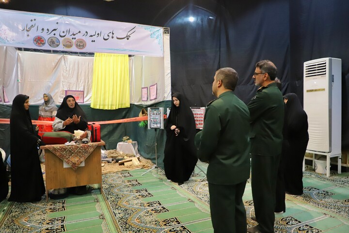 نمایشگاه بانوی مقاوم، خانوادهٔ مقاوم