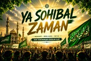 Kajian Mahdawiyah (46) | Kedudukan dan Keutamaan Para Penanti Sejati Imam Mahdi alaihissalam