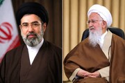 آیت اللہ العظمیٰ جوادی آملی: موجودہ رہبر معظم قابل اعتماد ہیں، ان کی حمایت اور حفاظت ہم سب کی ذمہ داری ہے