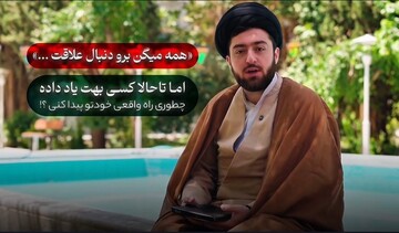 فیلم| مشاوران حوزه علمیه اصفهان در کنار شما