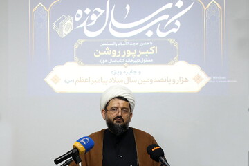 گونه‌بندی ۱۹۵۰ اثر ارسالی به همایش کتاب سال حوزه در ۲۲ گروه علمی