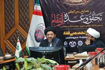 فقه جزا ظرفیت بررسی مسئولیت آمران جنایات سازمان‌یافته را دارد