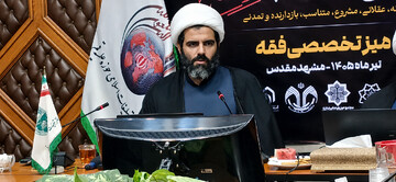حفظ دین و ایجاد بازدارندگی از اهداف انتقام مشروع است