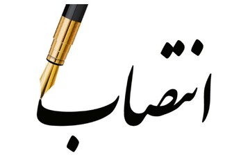 مدیر اداره کل امور نخبگان و استعدادهای برتر حوزه‌های علمیه خواهران منصوب شد