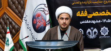 فقه اسلامی ظرفیت طراحی پاسخ به جنایات سازمان‌یافته را دارد
