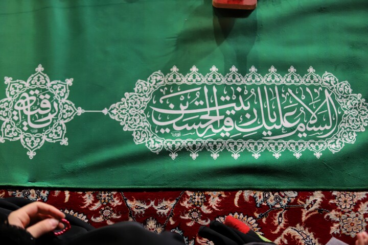 سفرهٔ حضرت رقیه