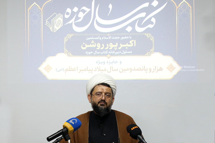 گونه‌بندی ۱۹۵۰ اثر ارسالی به همایش کتاب سال حوزه در ۲۲ گروه علمی
