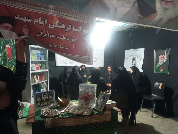 تصاویر/فعالیت تبلیغی خواهران طلبه الیگودرزی در ایام جنگ تحمیلی
