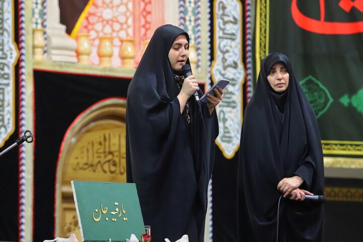 همایش به رسم رقیه