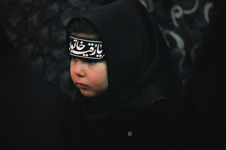 همایش به رسم رقیه