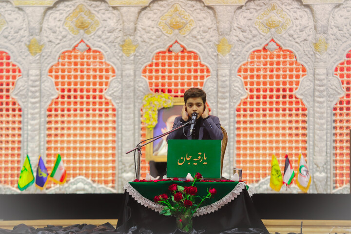 همایش به رسم رقیه