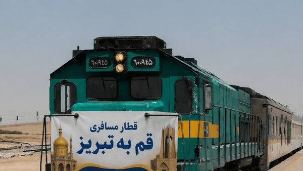 راهاندازی آزمایشی قطار مسافری قم - تبریز از مردادماه راهاندازی آزمایشی قطار مسافری قم - تبریز از مردادماه