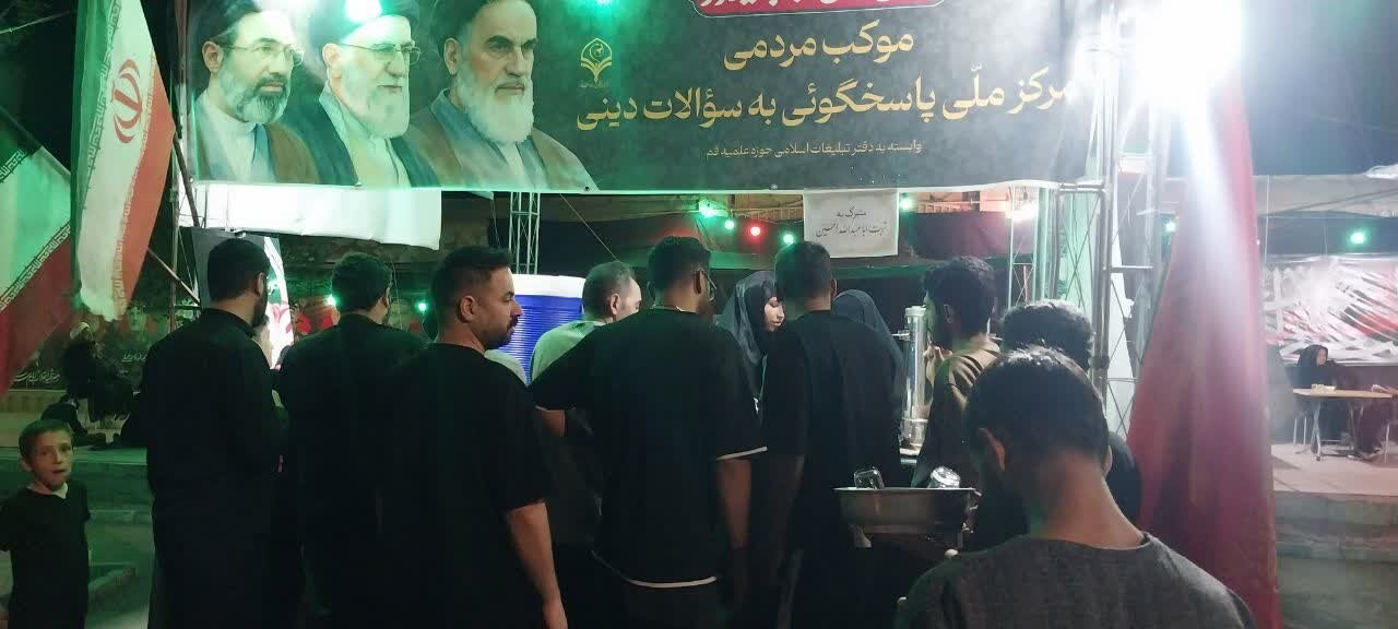خدمات رسانی موکب مرکز ملی پاسخگویی به سوالات دینی در دهه نخست صفر