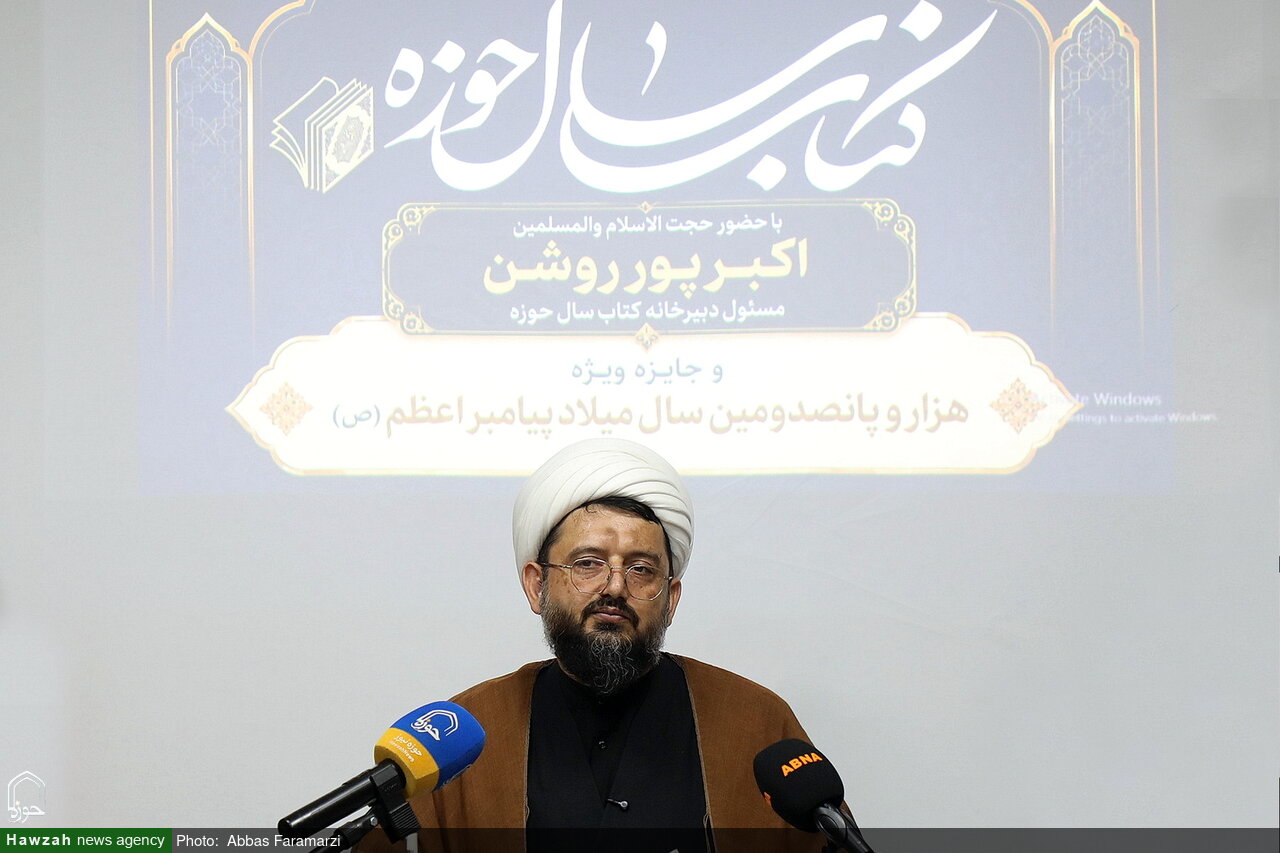 گونه‌بندی ۱۹۵۰ اثر ارسالی به همایش کتاب سال حوزه در ۲۲ گروه علمی