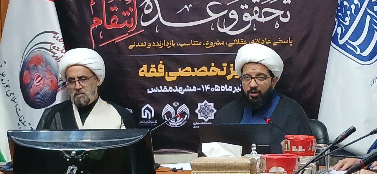 خونخواهی مشروع بر پایه عدالت، عقلانیت و کرامت انسانی است خونخواهی مشروع بر پایه عدالت، عقلانیت و کرامت انسانی است