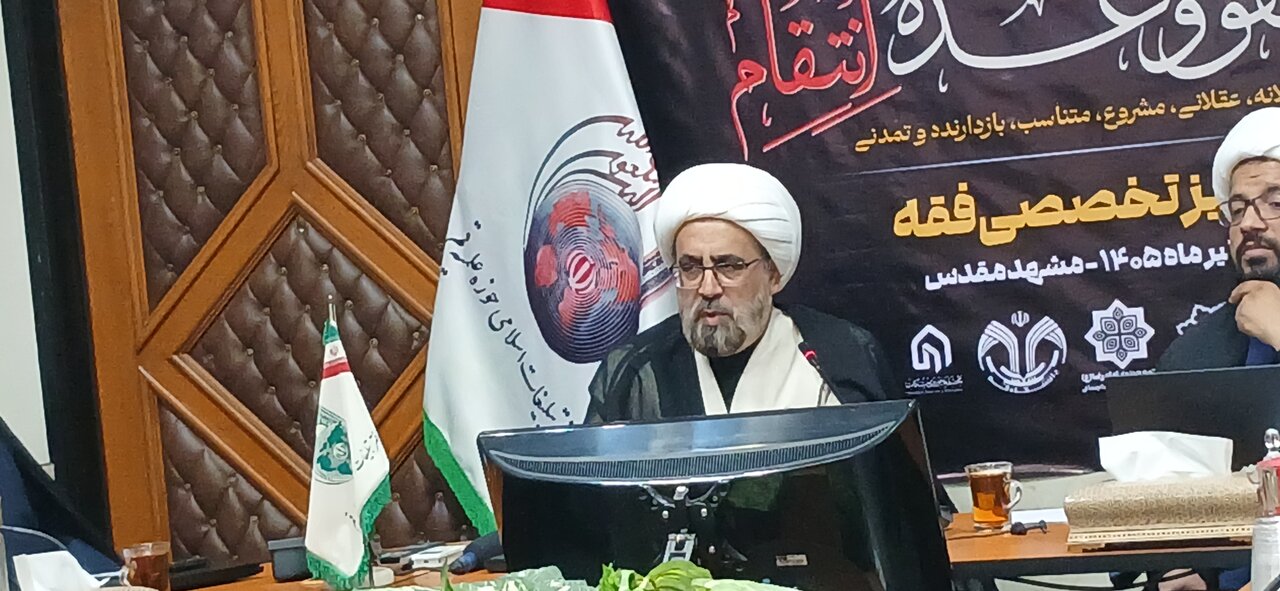 فقه اسلامی ظرفیت تبیین انتقام مشروع را دارد/ فقه جهاد مبنای خونخواهی رهبر شهید است فقه اسلامی ظرفیت تبیین انتقام مشروع را دارد/ فقه جهاد مبنای خونخواهی رهبر شهید است