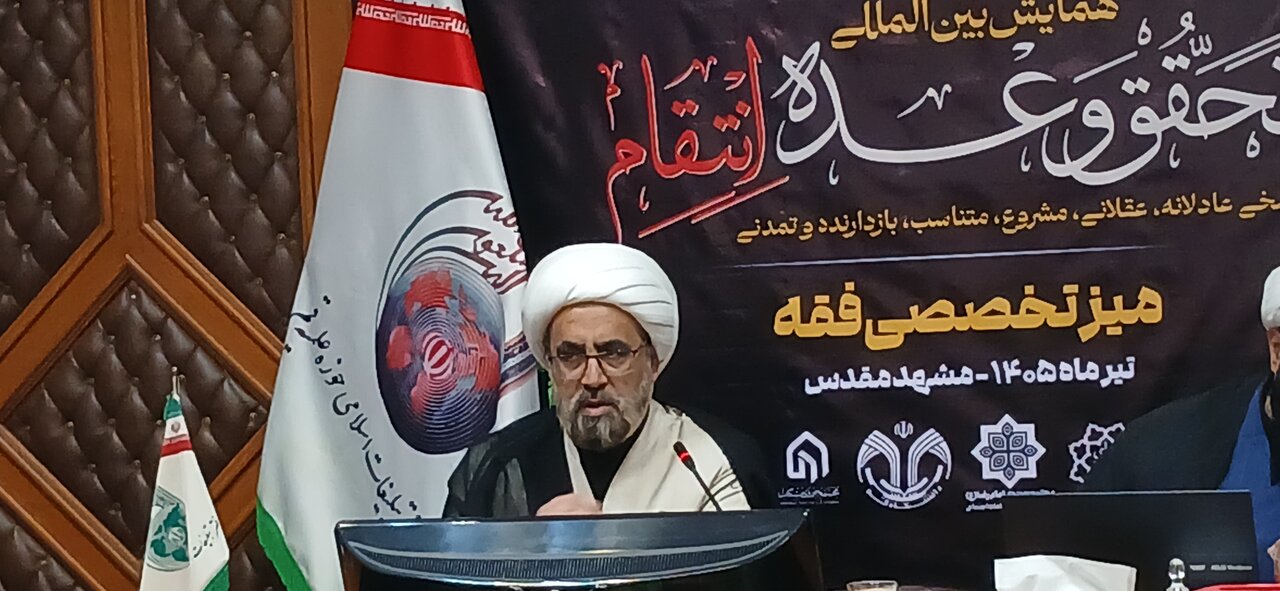 فقه اسلامی ظرفیت تبیین انتقام مشروع را دارد/ فقه جهاد مبنای خون‌خواهی رهبر شهید است