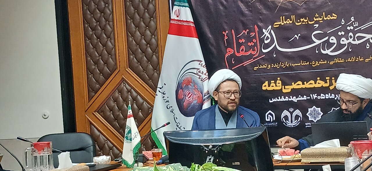 نگاه تمدنی به انتقام، الگویی برای مقابله با ظلم است نگاه تمدنی به انتقام، الگویی برای مقابله با ظلم است