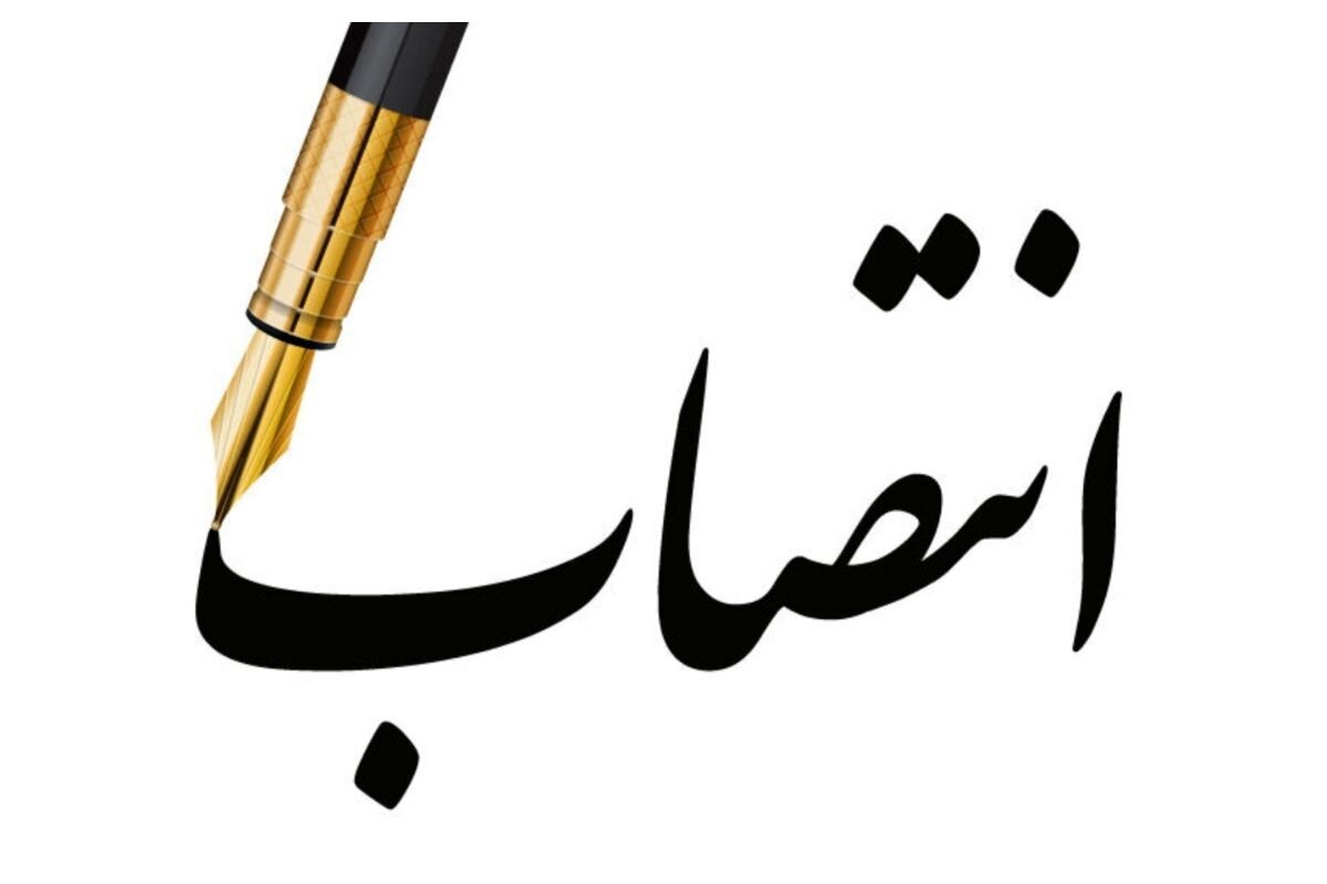مدیر اداره کل امور نخبگان و استعدادهای برتر حوزههای علمیه خواهران منصوب شد مدیر اداره کل امور نخبگان و استعدادهای برتر حوزههای علمیه خواهران منصوب شد