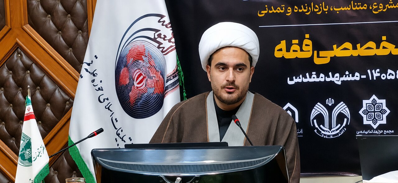 فقه اسلامی ظرفیت طراحی پاسخ به جنایات سازمانیافته را دارد فقه اسلامی ظرفیت طراحی پاسخ به جنایات سازمانیافته را دارد