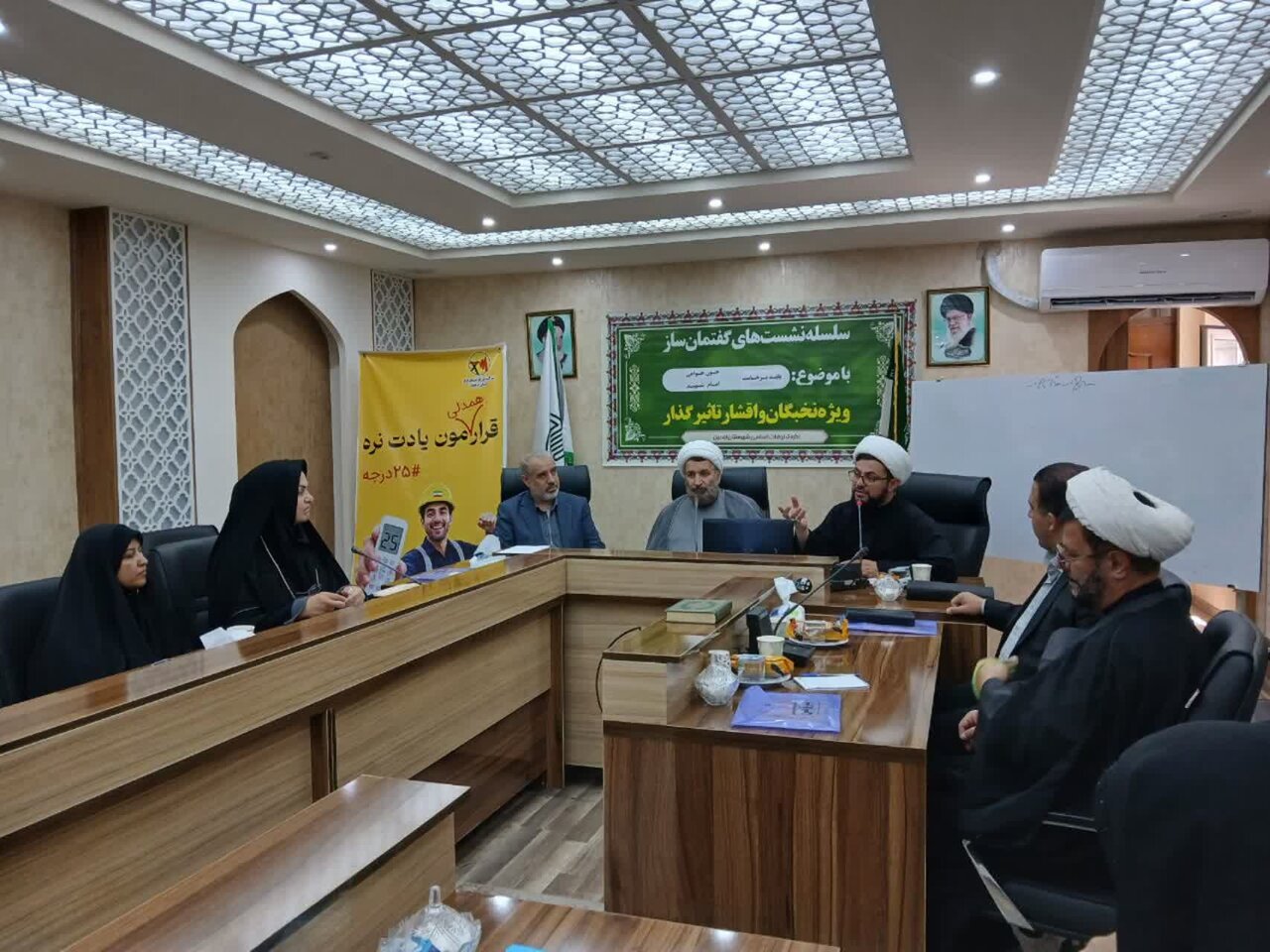 نشست تخصصی «نقش بانوان در احیای شعار باید برخاست» در اردبیل برگزار شد + تصاویر نشست تخصصی «نقش بانوان در احیای شعار باید برخاست» در اردبیل برگزار شد + تصاویر
