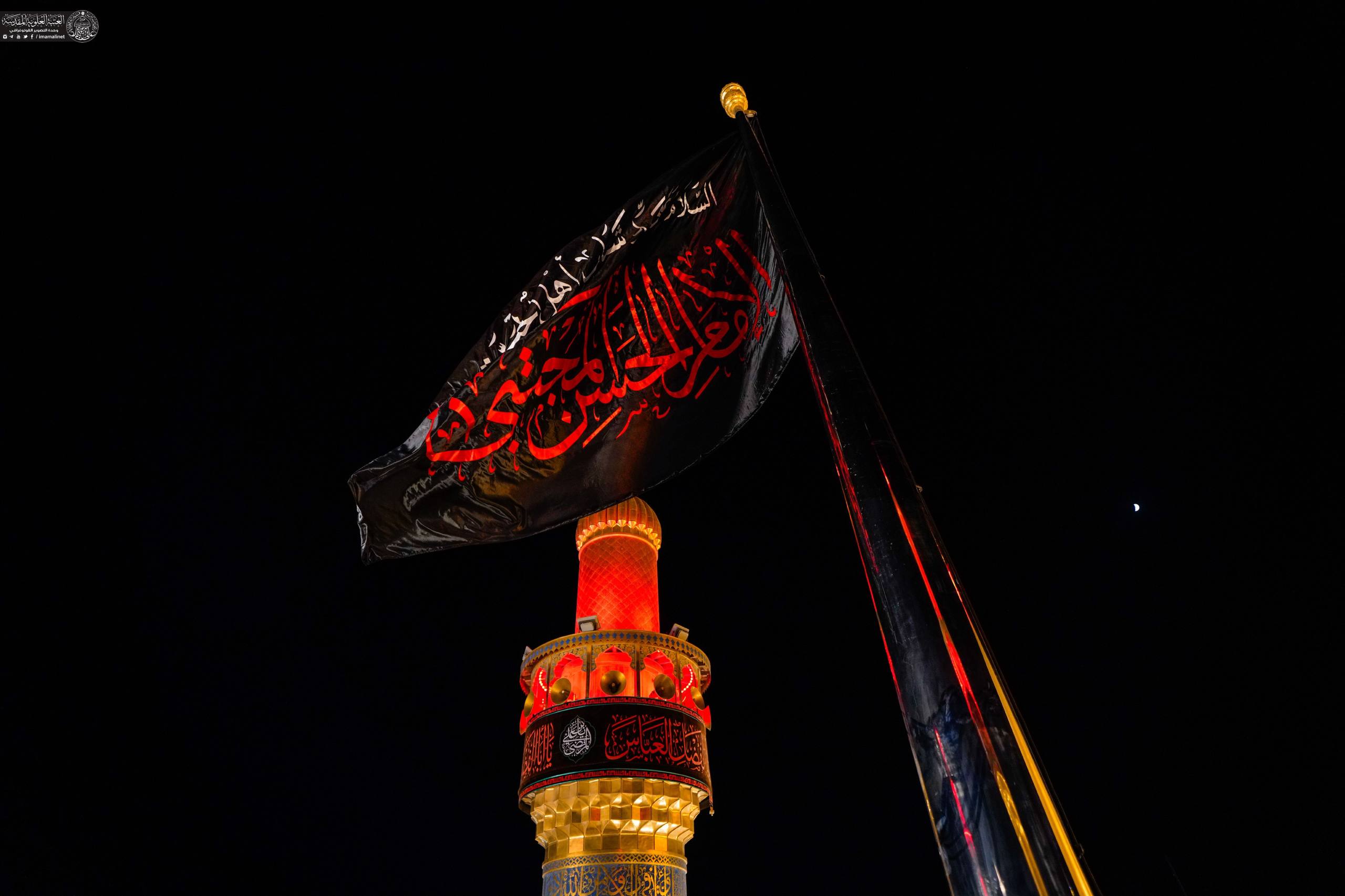 تقرير مصور | راية العزاء تُرفع في الصحن العلوي استعداداً لذكرى شهادة الإمام الحسن المجتبى (عليه السلام)