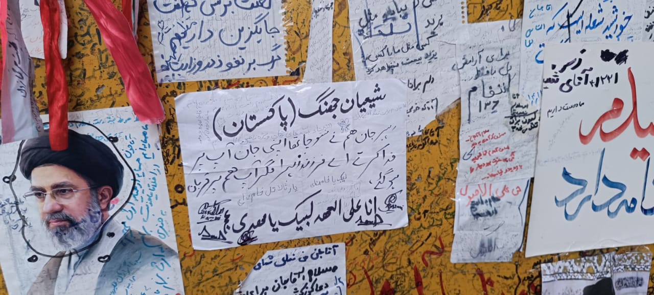 تصاویر/ رہبرِ شہید کی جائے شہادت پر بنائی گئی دیوار پر دنیا بھر سے آنے والے عاشقانِ رہبر کا اظہار عقیدت