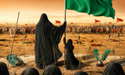 حق کی راہ میں استقامت؛ حضرت زینب (س) کی مظلومیت کی روشنی میں