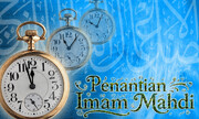 Kajian Mahdawiyah (43) | Kedudukan Penantian (Intizhar al-Faraj) dalam Budaya dan Akidah Syiah (Part 2)