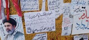 تصاویر/ رہبرِ شہید کی جائے شہادت پر بنائی گئی دیوار پر دنیا بھر سے آنے والے عاشقانِ رہبر کا اظہار عقیدت