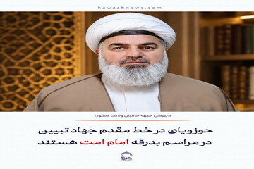 عکس نوشت| حوزویان در خط مقدم جهاد تبیین در مراسم بدرقه امام امت هستند
