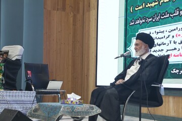 تبیین ویژگی‌های شخصیتی رهبر انقلاب در سخنان تولیت آستان حضرت عبدالعظیم (ع)