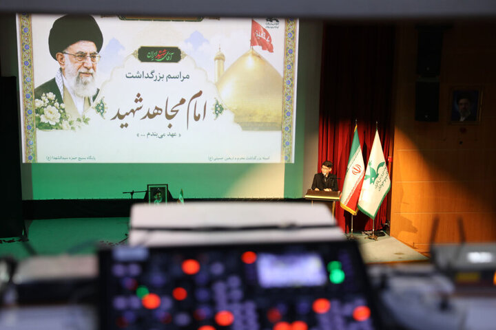 تصاویر/ آیین بزرگداشت امام مجاهد شهید در کانون پرورش فکری کودکان و نوجوانان