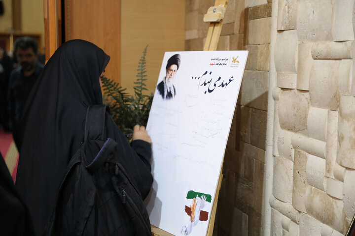 تصاویر/ آیین بزرگداشت امام مجاهد شهید در کانون پرورش فکری کودکان و نوجوانان