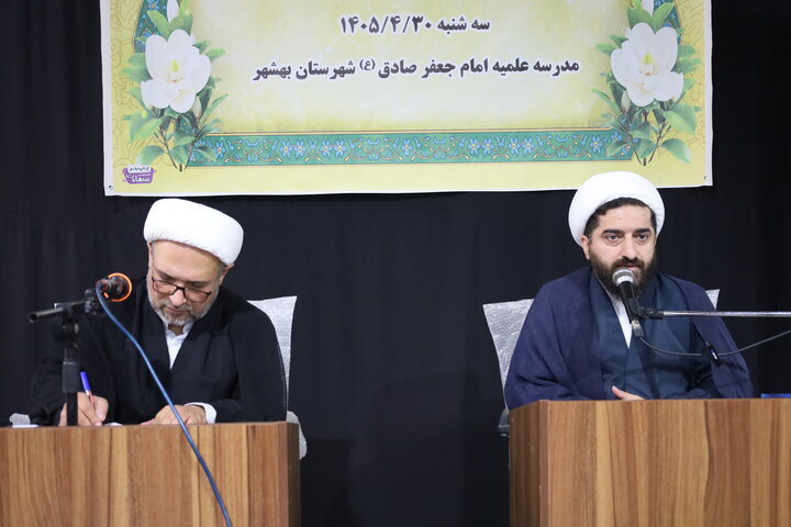 اجلاسیه مدیران مدارس علمیه استان مازندران