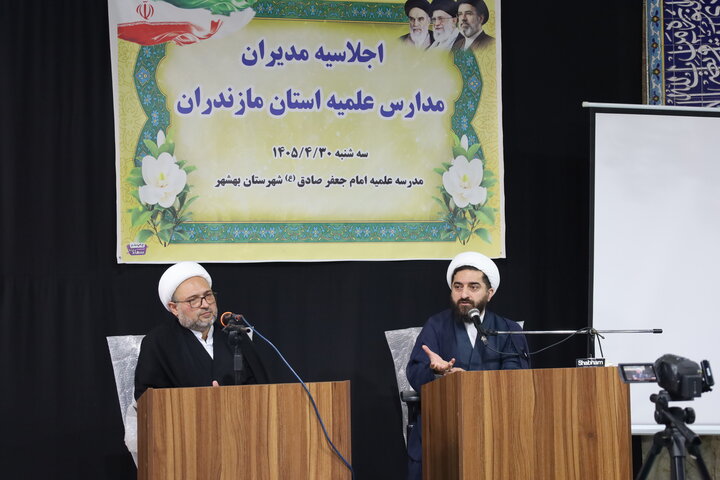 اجلاسیه مدیران مدارس علمیه استان مازندران