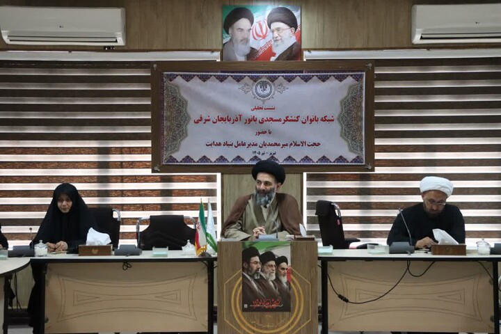 تصاویر /  برگزاری نشست تحمیلی بانوان کنش‌گر مسجدی بانور آذربایجان شرقی