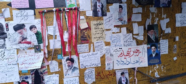 کشور دوست اسٹریٹ