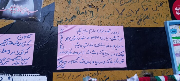 کشور دوست اسٹریٹ