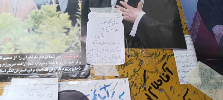 کشور دوست اسٹریٹ
