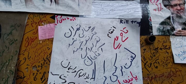 کشور دوست اسٹریٹ