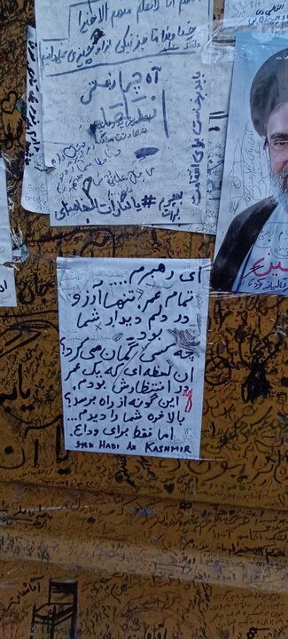 کشور دوست اسٹریٹ