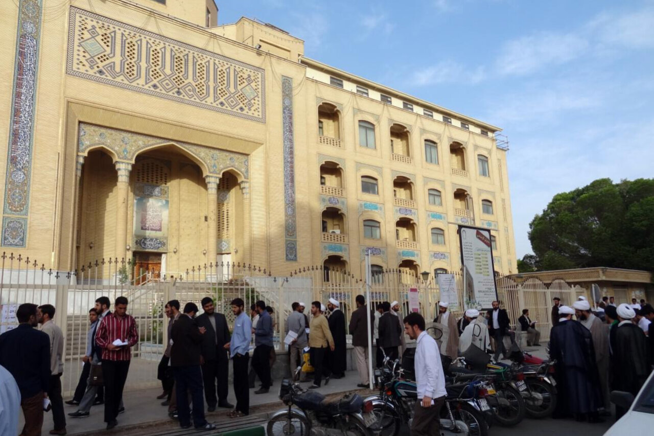 آغاز پذیرش دانشجوی بینالملل در مرکز آموزش عالی فرهنگ و معارف اسلامی + لینک ثبت نام آغاز پذیرش دانشجوی بینالملل در مرکز آموزش عالی فرهنگ و معارف اسلامی + لینک ثبت نام